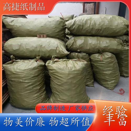 高洁纸制品加工厂 全国发货，以高性价比纸张供应赋能纸制品制造